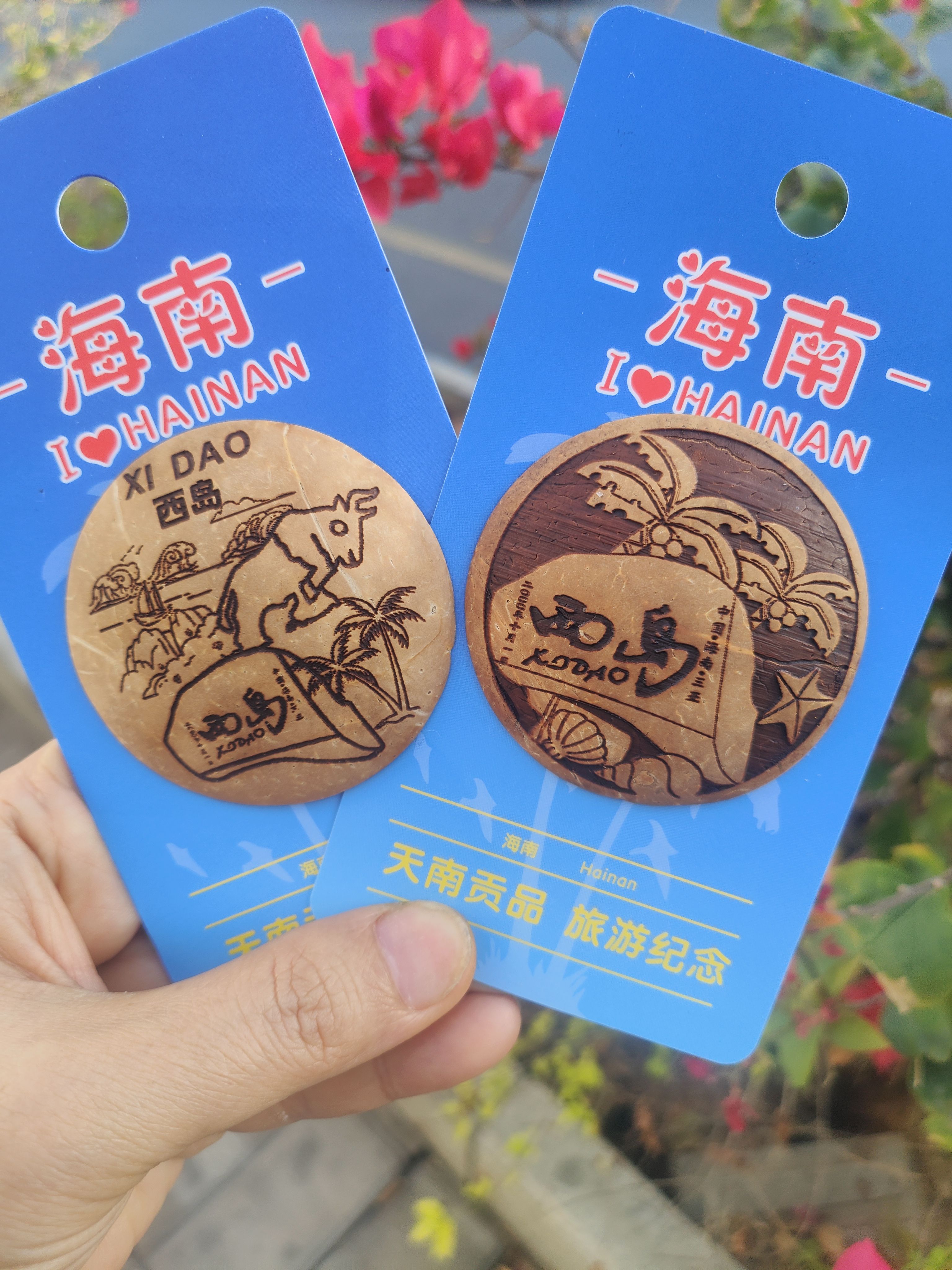 海南三亚西岛椰雕创意冰箱贴家居装饰旅游纪念品手工收藏
