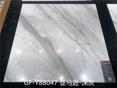 冠珠瓷砖 陶瓷 柔光砖GF-Y88045/88046/88047