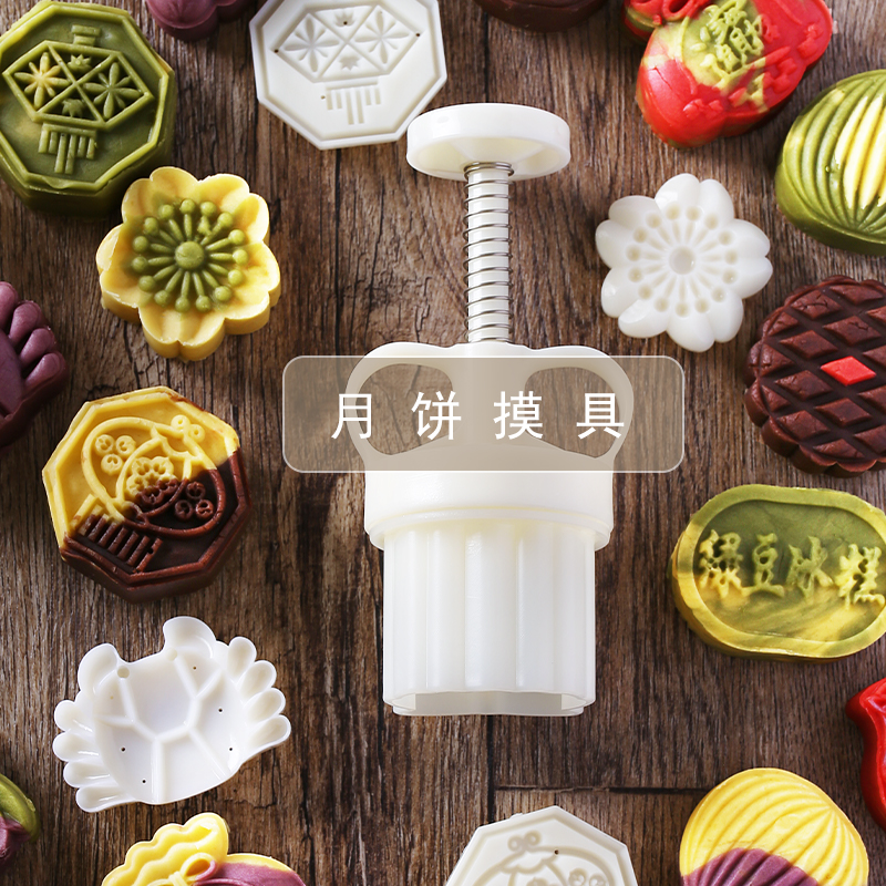 月饼模具手压式家用绿豆糕压花磨具冰皮月饼点心糕点烘焙模型