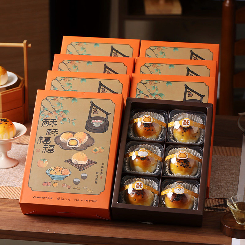 蛋黄酥包装盒6粒高档礼盒50-80克礼品盒子手提袋烘焙空盒子打包盒,厨房/烹饪用具,点心包装盒/包装袋,淘宝优惠券,粉丝福利购,淘宝优惠卷