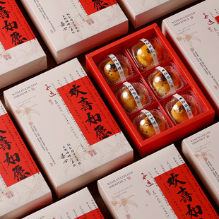 2025蛋黄酥包装盒6粒4粒红色月饼礼盒高档中秋送礼烘焙糕点盒