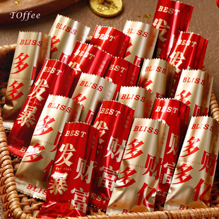 太妃糖包装袋镀铝2026高档牛轧海盐杏仁咖啡糖机封加厚过年包装袋