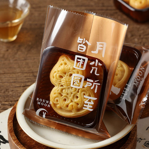 2026中秋月饼包装袋机封带底托冰皮流心80克50克蛋黄酥食品级烘焙