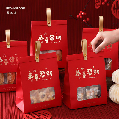 加厚牛皮纸新款高档礼盒