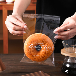 面包包装袋吐司甜甜圈贝果分装冰盒一次性食品透明烘焙自粘封袋子