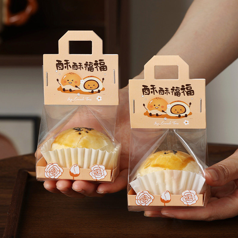 酥酥福福蛋黄酥包装袋单个2026透明卡头页眉高颜值中秋月饼包装袋
