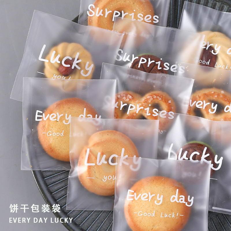 饼干包装袋自封粘曲奇雪花酥单独太妃糖糖果烘焙透明零食品点心袋