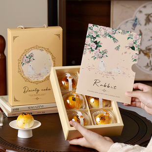 2025蛋黄酥包装盒6粒兔子花朵80克礼品盒子烘焙空盒子带托打包盒