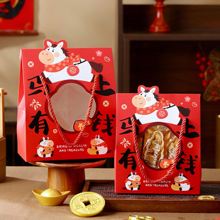 马年烘焙礼品包装盒太妃糖饼干雪花酥糯米船手提糖果点心大礼盒