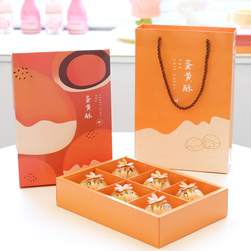 蛋黄酥包装盒2022新款6粒礼盒