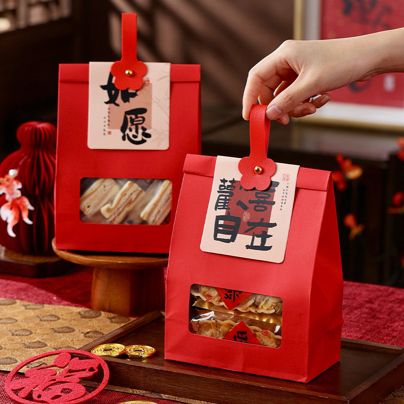 过年雪花酥包装盒饼干伴手糯米船牛轧糖太妃糖空盒子2026半斤糖果