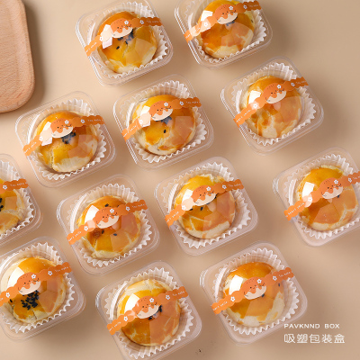 蛋黄酥单个透明包装底托雪媚娘月饼80克礼盒烘焙纸袋子泡芙吸塑盒