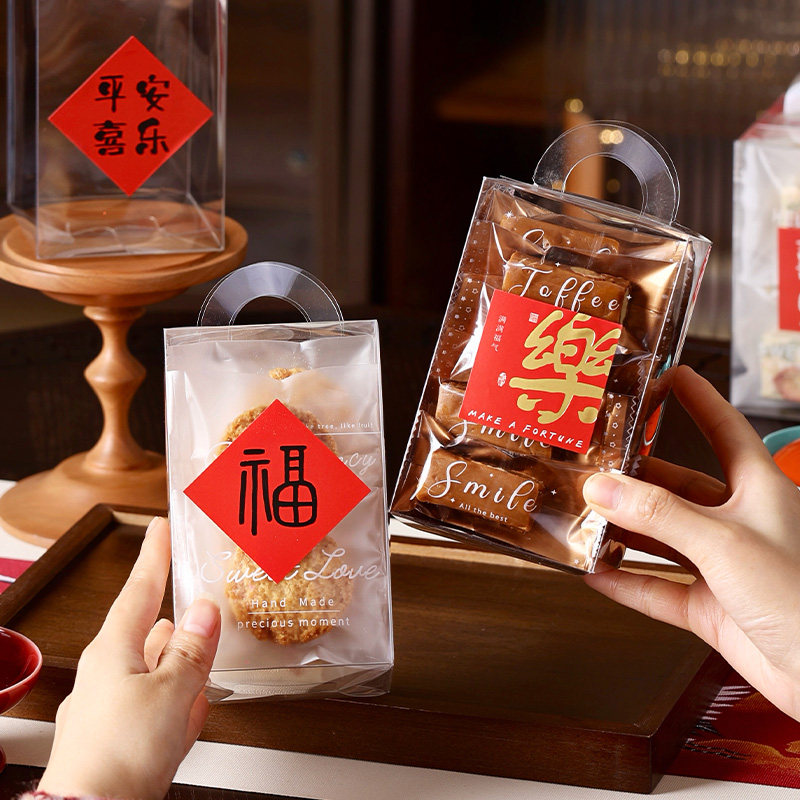 手提太妃糖半斤透明包装盒雪花酥牛轧手工饼干糯米船糖果烘焙礼盒