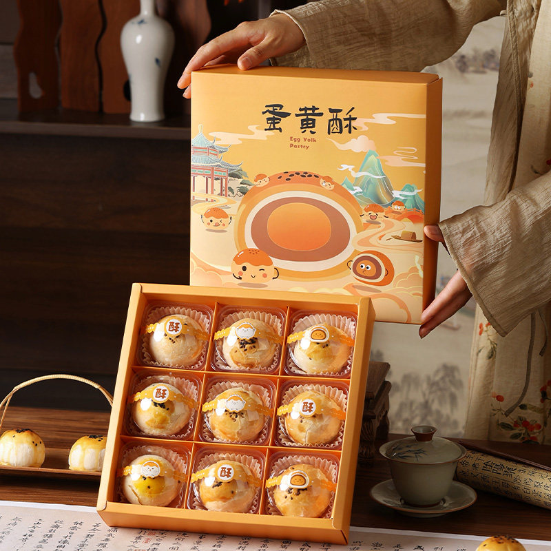 高颜值蛋黄酥包装盒9粒/6粒新款2026月饼高档成套空烘焙可爱盒子