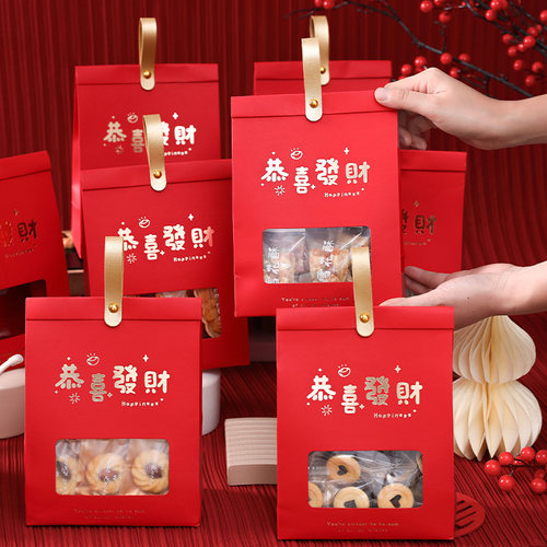 半斤曲奇饼干包装盒雪花酥太妃糖糯米船牛轧糖开窗手提2024烘焙盒