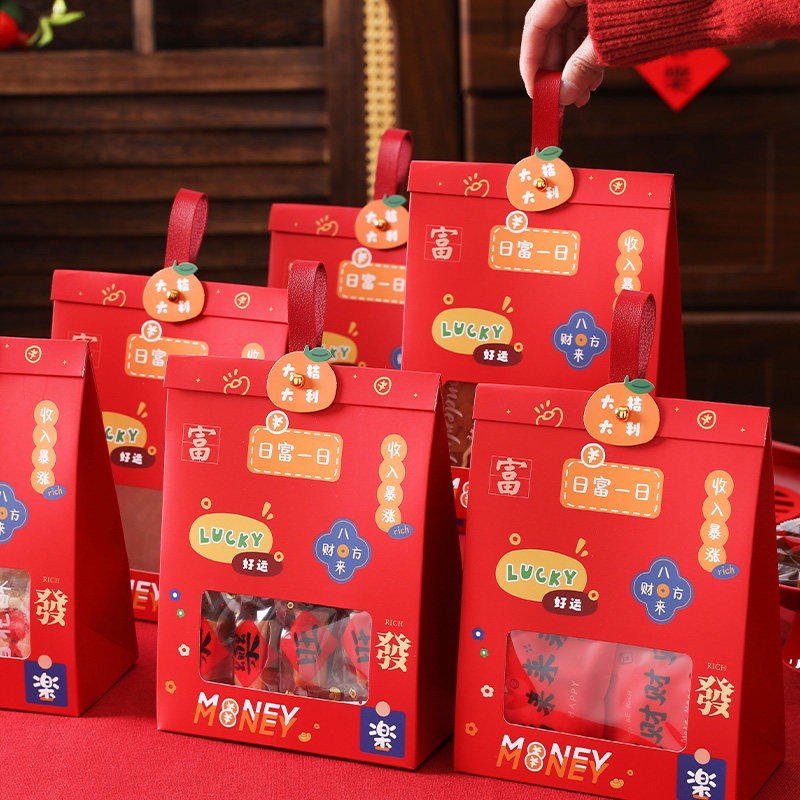 蛇年新年雪花酥饼干包装盒过年手提太妃糖糯米船牛轧糖礼品烘焙袋,厨房/烹饪用具,点心包装盒/包装袋,淘宝优惠券,粉丝福利购,淘宝优惠卷