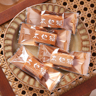 太妃糖包装袋牛轧糖海盐杏仁咖啡糖机封袋糖纸礼盒雪花酥糖果袋子