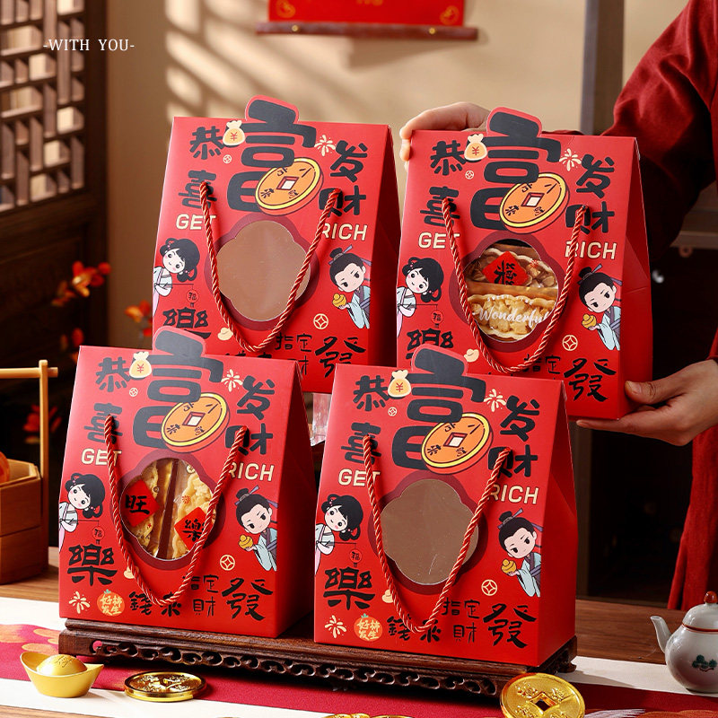 马年包装盒烘焙大礼盒2026太妃糖饼干雪花酥糯米船糖果点心空盒子,厨房/烹饪用具,点心包装盒/包装袋,淘宝优惠券,粉丝福利购,淘宝优惠卷