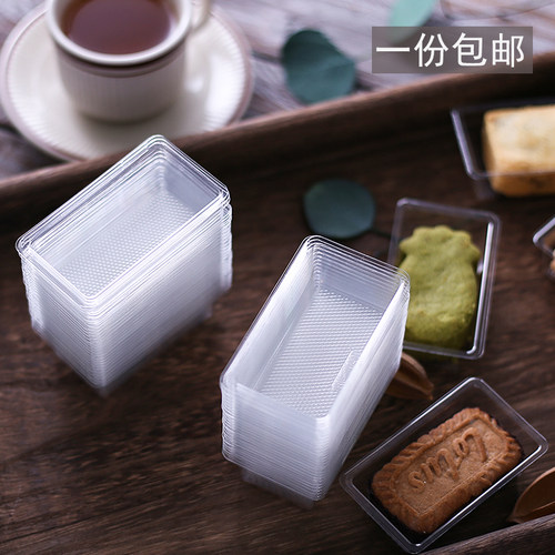 凤梨酥塑料内托牛轧酥底托方块酥