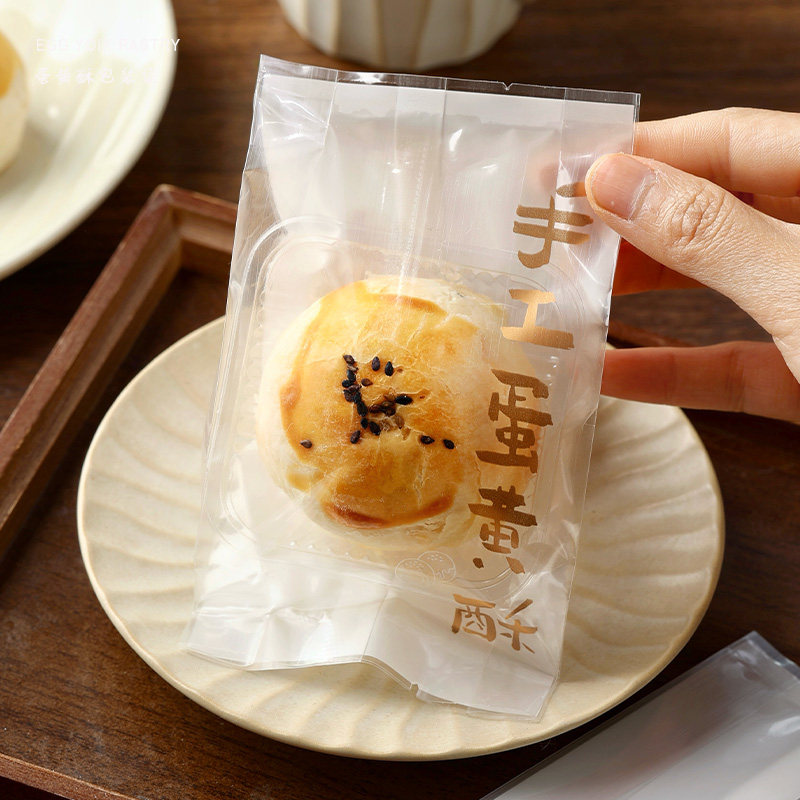 2026原创蛋黄酥包装袋63-80g带托月饼糕点密封烘焙中秋打包袋子