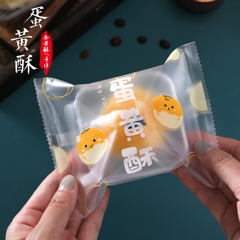 蛋黄酥包装袋5080克包装袋子