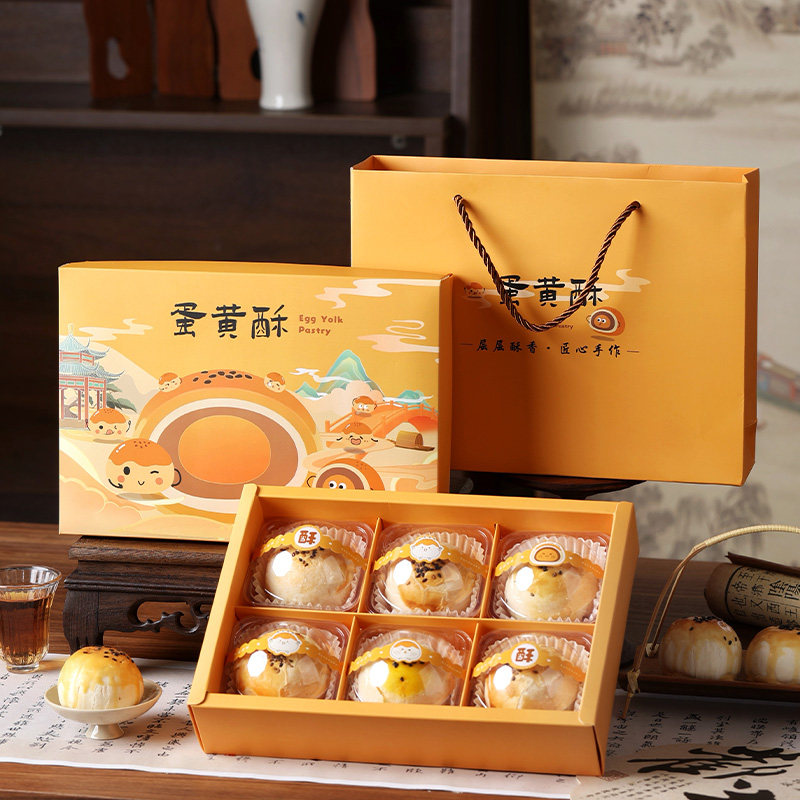 蛋黄酥包装盒6粒打包盒