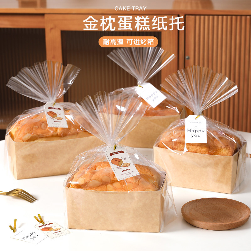 金枕蛋糕纸托包装盒一次性