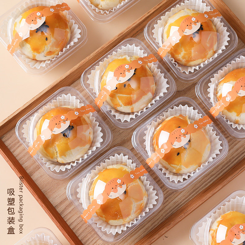 蛋黄酥包装盒月饼吸塑透明单个盒子雪媚娘托烘焙高档塑料礼盒