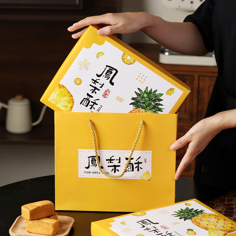 凤梨酥包装盒8/10粒2026手工烘焙糕点高档手提伴手送人礼品空盒子