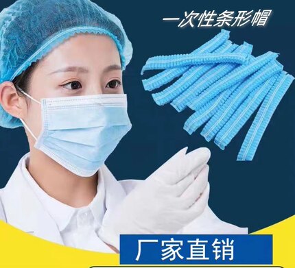 一次性无纺布帽子食品车间网帽美容院透气厨师帽防油烟头套蘑菇帽