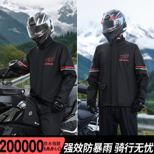 电动车成人雨衣男士分体单人摩托车套装防水男女骑行户外大码雨衣