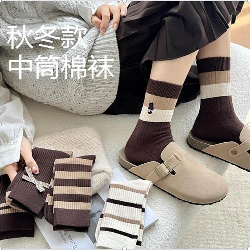 2024秋冬季新款女款双针咖色中筒棉袜复古风潮百搭秋款中筒棉袜