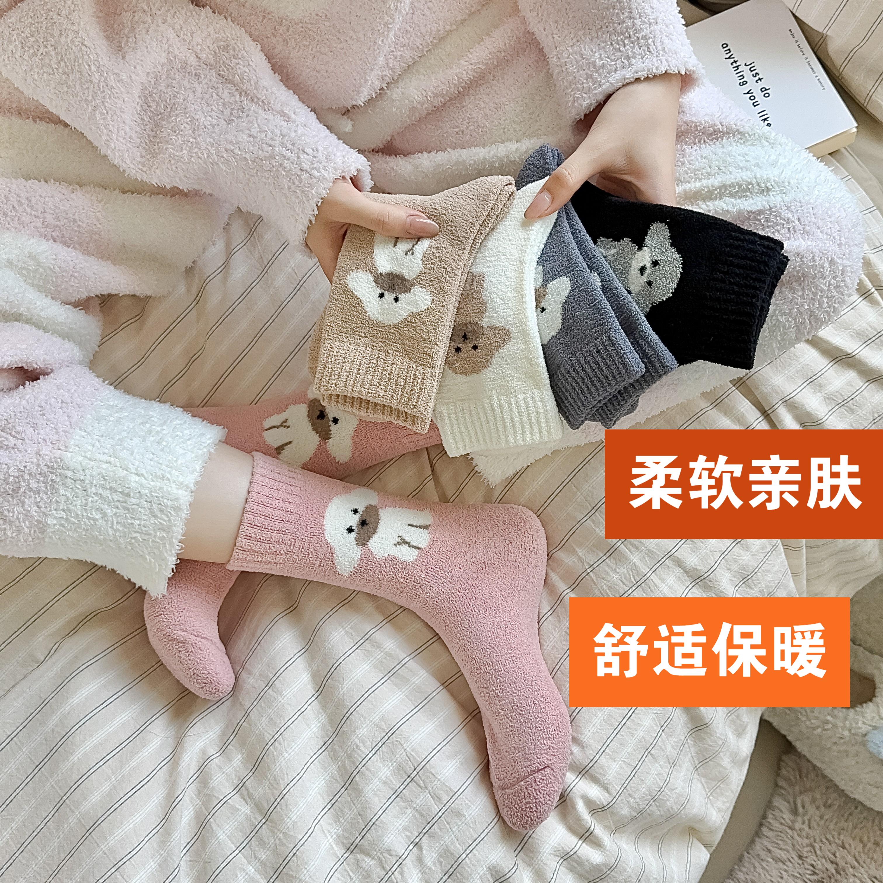 秋冬新款双面绒可爱狗狗保暖中筒月子袜柔软女款长筒冬季居家保暖