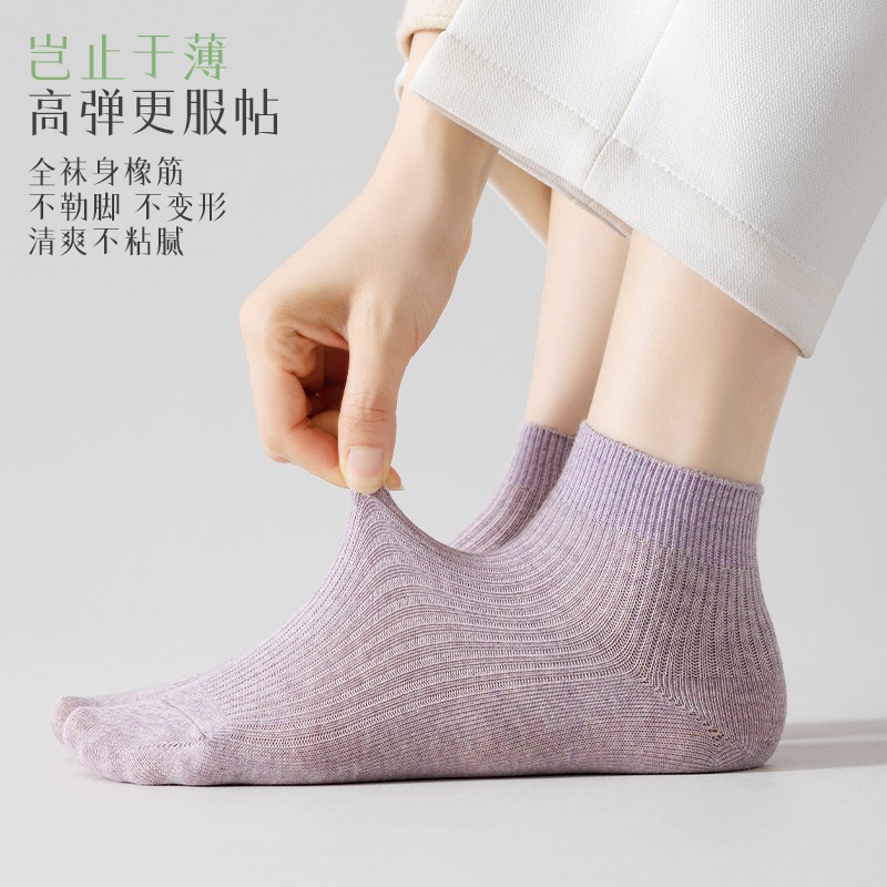 春秋女士棉袜高弹透气吸汗中短筒袜不勒脚百搭运动多色短袜