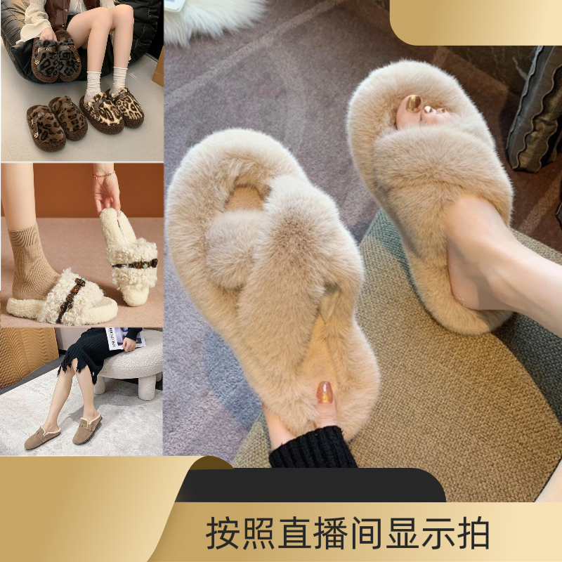 新1【疯狂撤柜款】冬季爆款时尚百搭网红时尚女拖鞋,女鞋,一字拖,淘宝优惠券,粉丝福利购,淘宝优惠卷