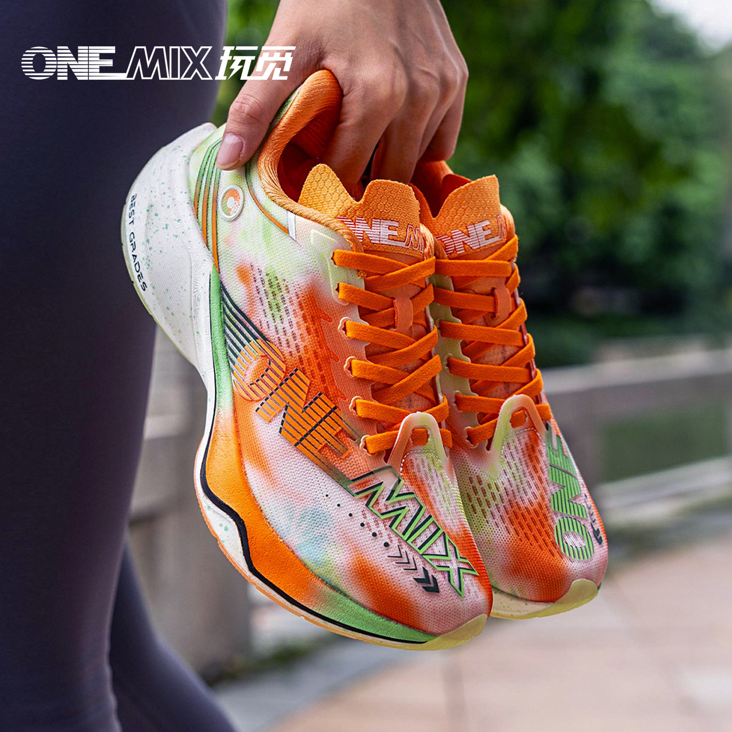 玩觅追光Pro尼龙碳素板竞速减震跑鞋男透气软弹体考体测运动鞋女,运动鞋new,跑步鞋,淘宝优惠券,粉丝福利购,淘宝优惠卷