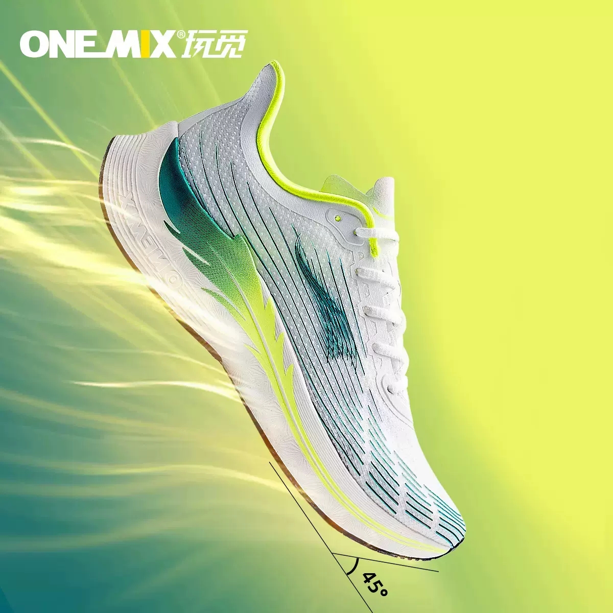 专业运动鞋男女竞速跑步鞋