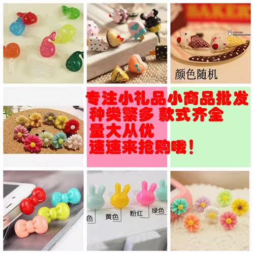 Connecteur pour téléphone portable - Ref 322169 Image 1