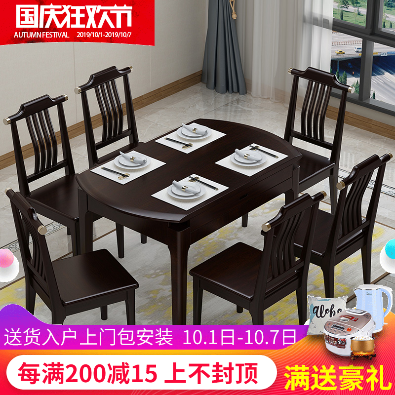 1499.00元包邮轻奢新中式全实木方圆两用折叠饭桌