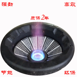 高端商用酒店厨房静音节能鼓风炉头芯猛火燃气灶头免维护炉膛配件