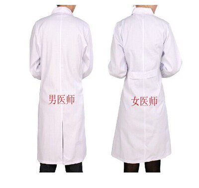 Uniforme infirmière - Ref 1859153 Image 4