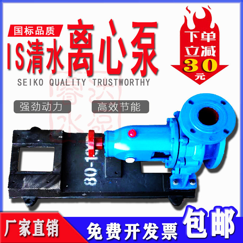 卧式大流量农用增压水泵