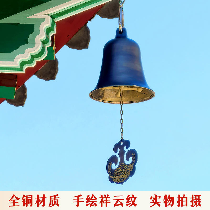 （手绘描金）中式古建筑寺庙庭院纯铜风铃老式黄铜铃铛户外挂铜钟
