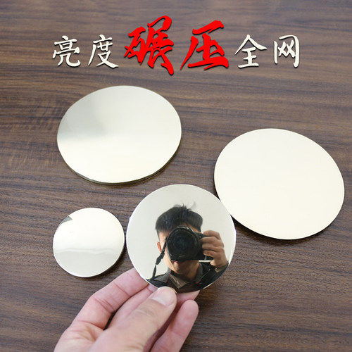 一体成型纯黄铜材质镜面铜镜结婚