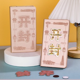 河南旅游打卡本洛阳郑州开封景点文创纪念品小礼物送朋友同事礼品