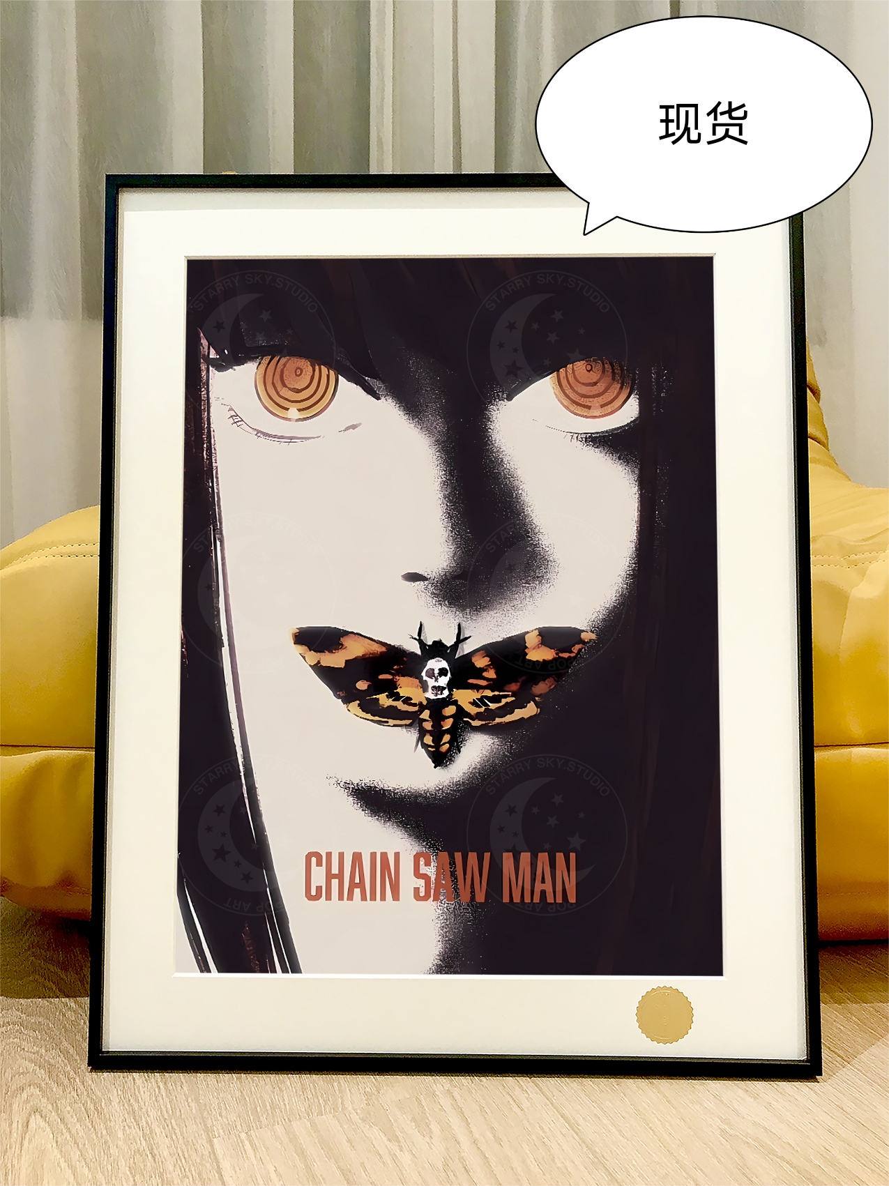 星空沉默玛奇玛Chainsaw Man电链锯人Makima电次帕瓦蕾塞篇装饰画