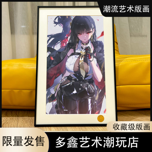 帅气调月莉音伊芙琳蔚蓝档案绝区零Evelyn舍勒之青简杜动漫装饰画