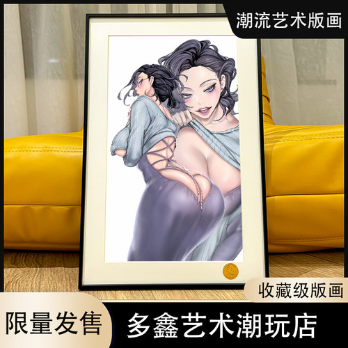 紫衣金美庭Kim Mi-jung美丽新世界韩漫金组长罗素丽动漫装饰画