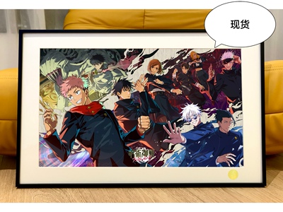星空咒术全员GojoSatoru咒术回战五条悟夏油杰虎杖悠仁动漫装饰画