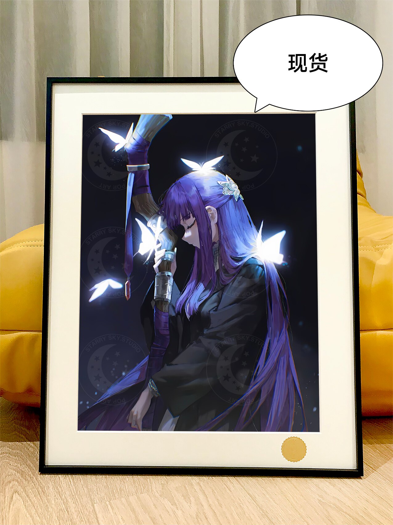 星空 蝴蝶菲伦葬送的芙莉莲Frieren菲伦Fern辛美尔动漫动漫装饰画